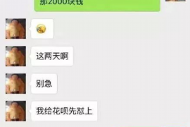 开平企业清欠服务