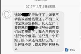 开平融资清欠服务