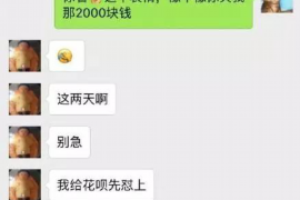 开平讨债公司成功追讨回批发货款50万成功案例